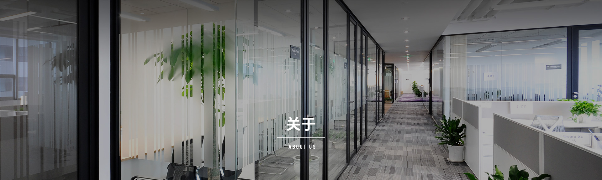 關(guān)于